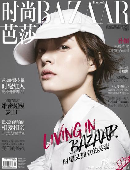 辣妈孙俪登杂志封面 张柏芝、高圆圆 谁是封面女神