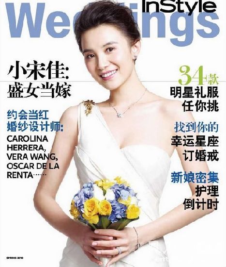 辣妈孙俪登杂志封面 张柏芝、高圆圆 谁是封面女神