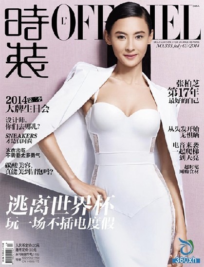 辣妈孙俪登杂志封面 张柏芝、高圆圆 谁是封面女神