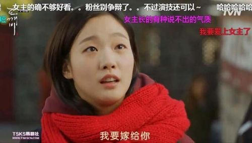 从剧情到演员　《鬼怪》《蓝色大海的传说》大PK