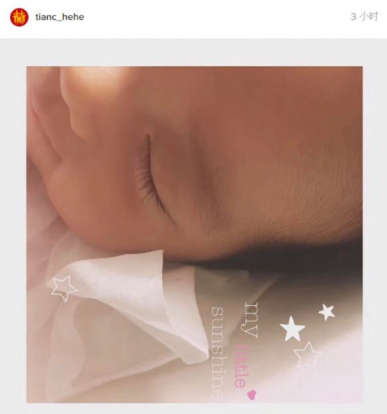 陈赫晒女儿正面照曝光 小酒窝长睫毛抢镜 陈赫张子萱女儿叫Anan？
