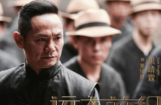 《远大前程》片花一展乱世江湖 陈思诚鬼马演技化身表情包