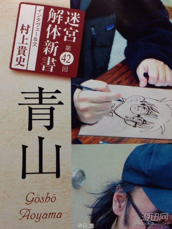 大有深意！《柯南》工藤新一为何与“怪盗基德”长得像