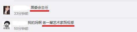 林妙可近照被吐槽造型像40岁！揭昔日童星长大后对比照