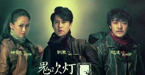 《鬼吹灯之精绝古城》大结局是什么？雪莉杨的身世之谜曝光