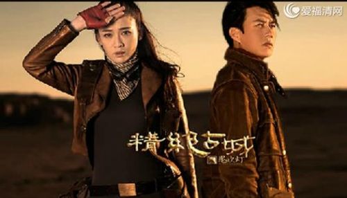 《鬼吹灯之精绝古城》大结局是什么？雪莉杨的身世之谜曝光