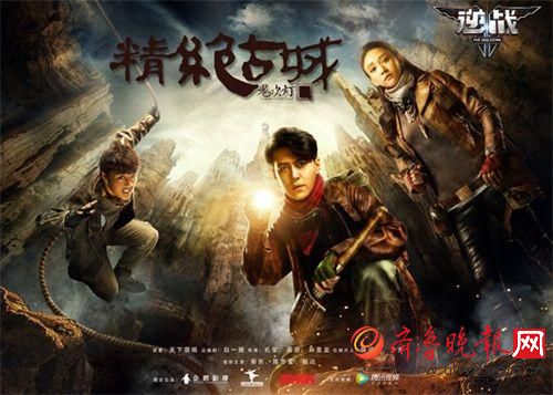 《鬼吹灯之精绝古城》大结局是什么？雪莉杨的身世之谜曝光