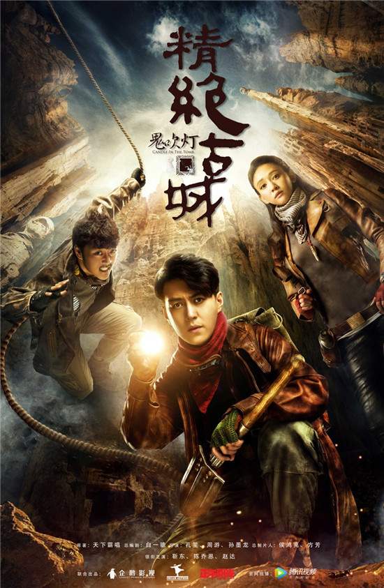 鬼吹灯之精绝古城出现的怪物盘点 精绝古城怪物资料介绍