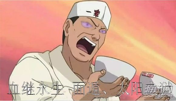 盘点《火影忍者》中的隐形土豪 小樱嫁佐助是有原因的！