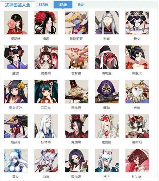 《阴阳师》最强SR式神排名 阴阳师玩家必备常识