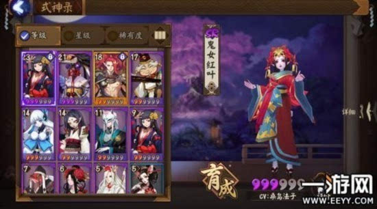 《阴阳师》最强SR式神排名 阴阳师玩家必备常识