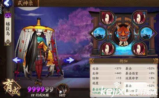 《阴阳师》最强SR式神排名 阴阳师玩家必备常识