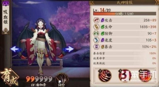 《阴阳师》最强SR式神排名 阴阳师玩家必备常识