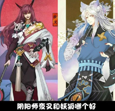 阴阳师夜叉御魂阵容搭配推荐 夜叉秒变群攻型式神