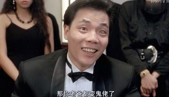 他管周星驰叫星仔，香港第一反派，四大天王都怕他嘛?