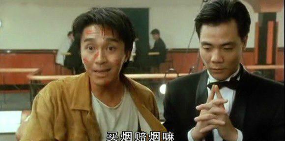 他管周星驰叫星仔，香港第一反派，四大天王都怕他嘛?