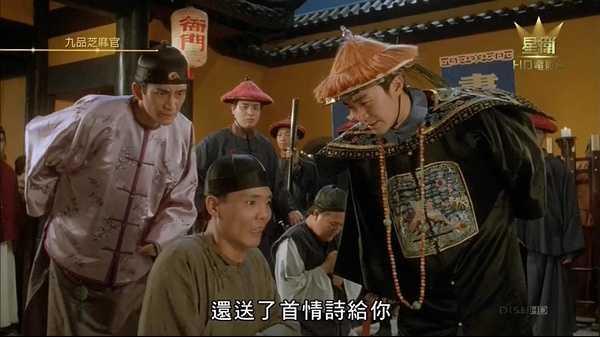 他管周星驰叫星仔，香港第一反派，四大天王都怕他嘛?