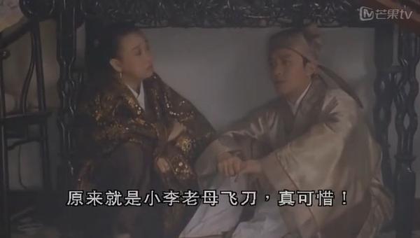 揭秘周星驰电影中十大你看不懂的梗 单纯的你看懂了吗