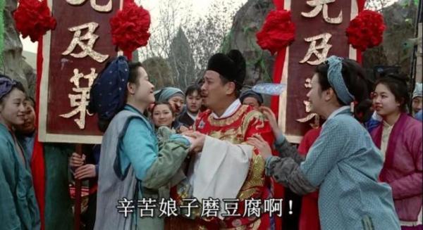 揭秘周星驰电影中十大你看不懂的梗 单纯的你看懂了吗