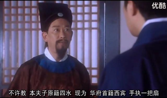 揭秘周星驰电影中十大你看不懂的梗 单纯的你看懂了吗