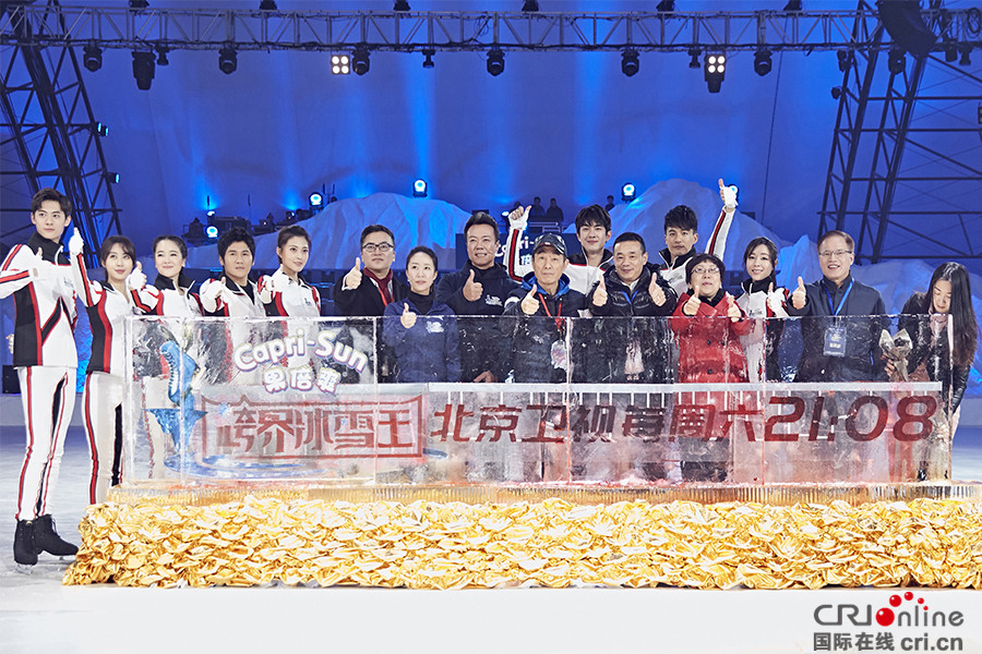 张艺谋将操刀冬奥8分钟《跨界冰雪王》明星有望参演