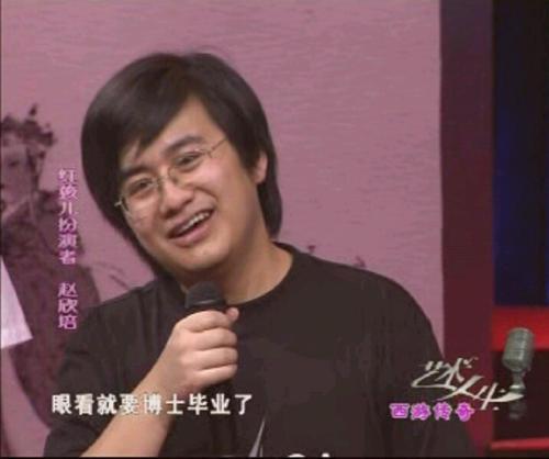 还记得《西游记》红孩儿吗？现是博士如今长这样