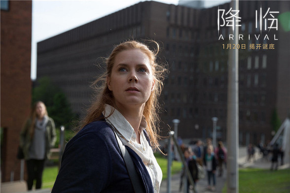 烧脑科幻神作《降临》终于定档！1月20日中国公映