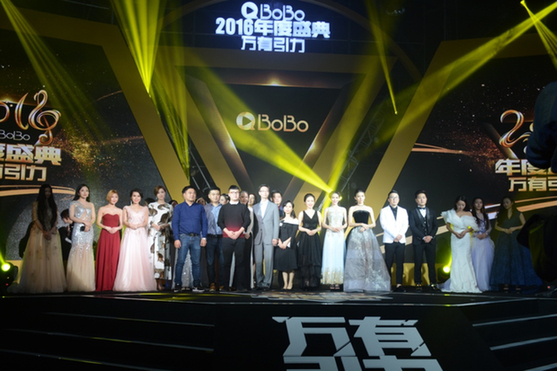 网易BoBo开启 2016年度盛典颁奖礼 现场诠释“万有引力”