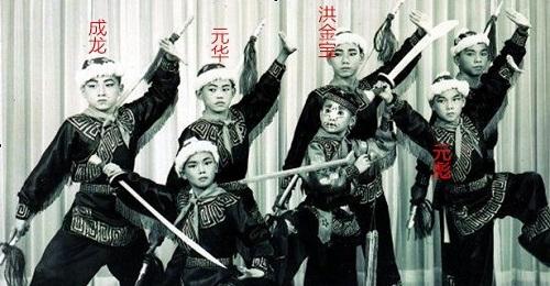 洪金宝元彪 成龙同门师兄弟 个个都一身好功夫