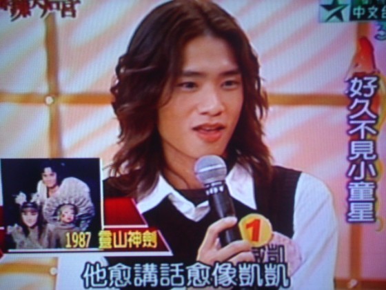 还记得《新白娘子传奇》里的小许仕林吗？现长成这样