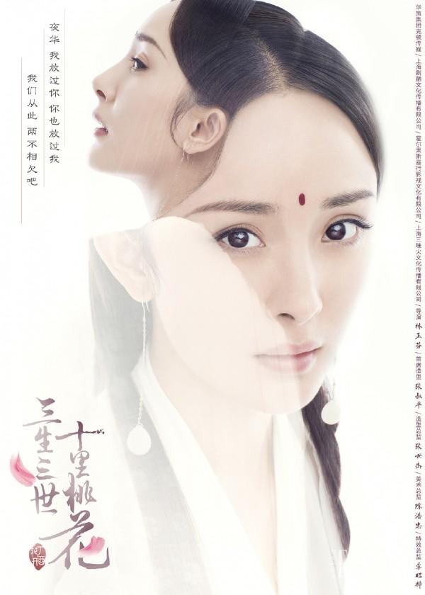 刘亦菲VS杨幂 谁更称得上第一美人“白浅”