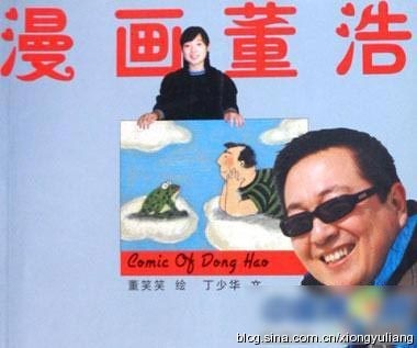 邓超孙俪儿子叫等等 明星孩子爆笑名字背后大有来历