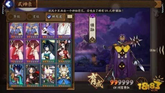 《阴阳师》SR级所有式神分类战力对比 sr式神排名对比