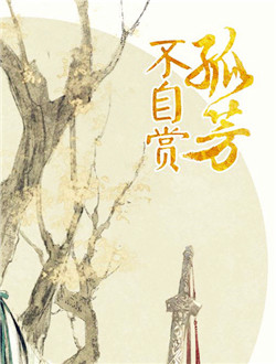 2017年寒假热播剧大盘点 《守护丽人》《漂亮的李慧珍》附剧情介绍更新时间