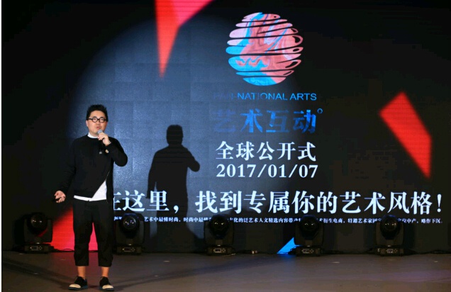 第三届艺术苏州暨艺术互动APP全球公开式圆满落幕