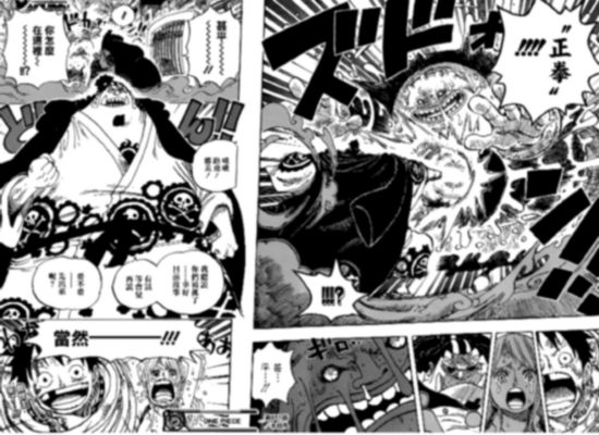 海贼王漫画852话情报更新 预测分析：消失的食篮与归来的军师