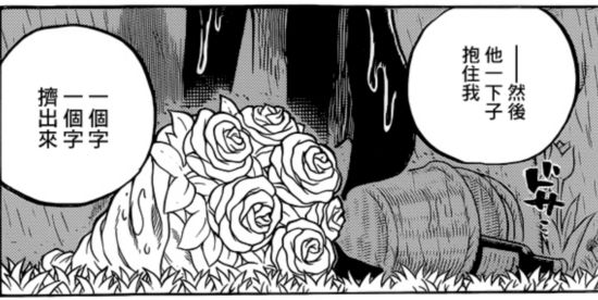 海贼王漫画852话情报更新 预测分析：消失的食篮与归来的军师