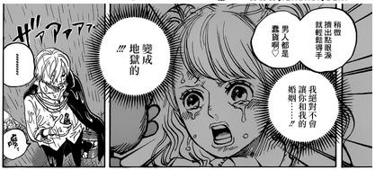海贼王漫画852话情报更新 预测分析：消失的食篮与归来的军师