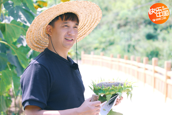 湖南卫视《向往的生活》今晚20：30黄磊何炅刘宪华