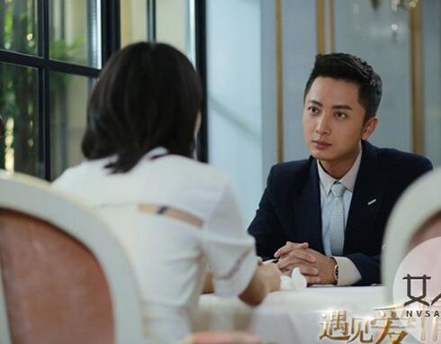 遇见爱情的利先生分集剧情介绍 小说结局刘欣桐和谁一起