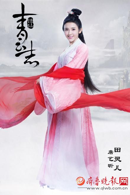赵丽颖唐艺昕杨紫 《青云志》十大美女武功排行榜