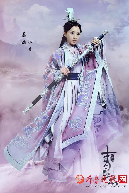 赵丽颖唐艺昕杨紫 《青云志》十大美女武功排行榜