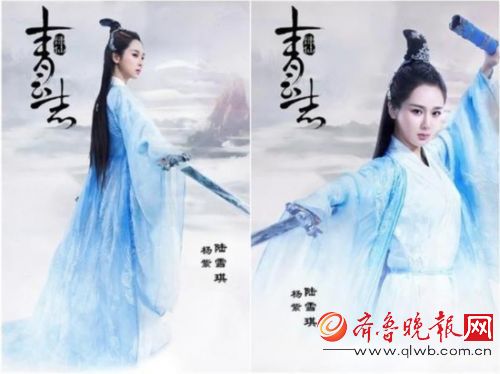 赵丽颖唐艺昕杨紫 《青云志》十大美女武功排行榜