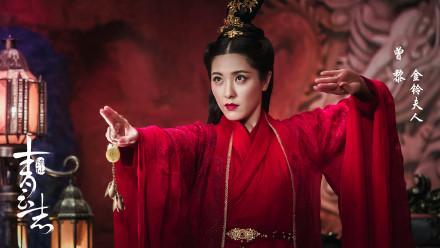 赵丽颖唐艺昕杨紫 《青云志》十大美女武功排行榜