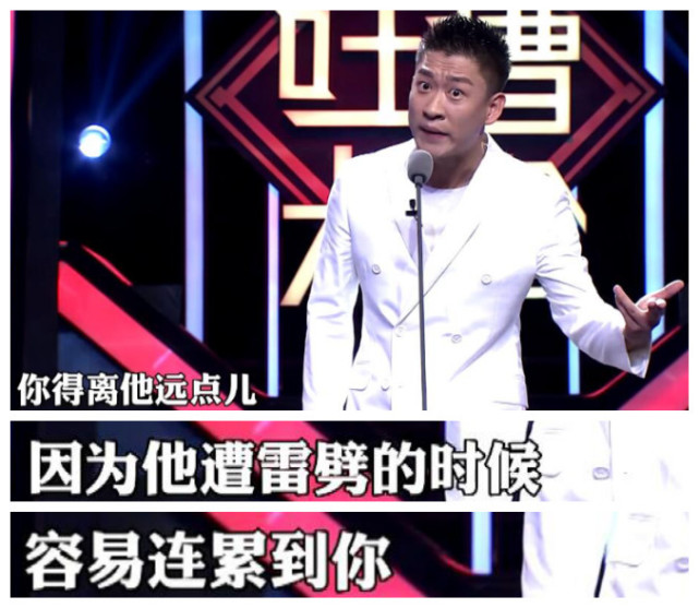 曹云金再提九月风波我最烦劝我要大度的人