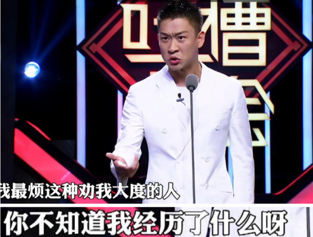 曹云金再提九月风波我最烦劝我要大度的人