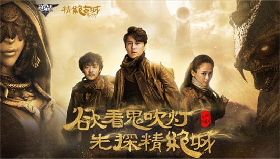 《鬼吹灯之精绝古城》shirley杨身世是什么? 父亲最后找到了吗?
