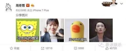 2016年微博之夜亮点全在这了：宋茜刘涛变仙女 罗晋唐嫣继续撒狗粮