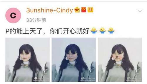 sunshine组合大脸妹cindy发美照 网友:还不错