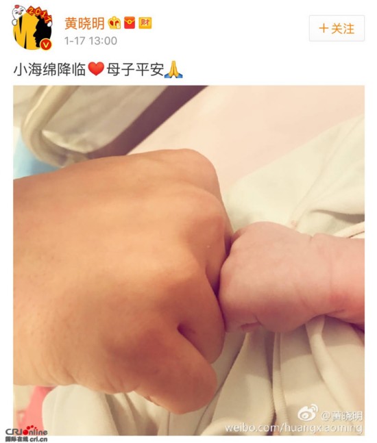 baby香港顺产生子 黄晓明解释儿子为啥叫小海绵（组图）